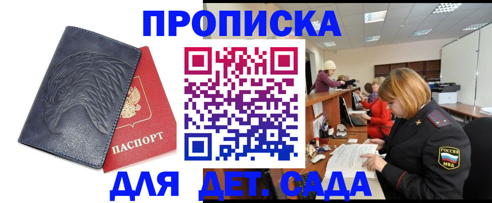 форма 3 в Пскове